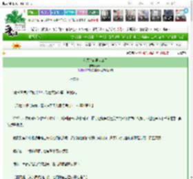 《和黑化前男友HE了》青放　^第46章^ 最新更新:2025-03-13 12:12:46 晋江文学城