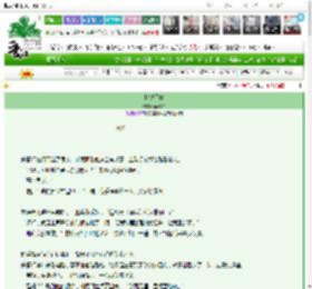 《收敛于你》南屿77　^第6章^ 最新更新:2025-03-13 13:07:12 晋江文学城