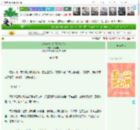 《痴情鳏夫的白月光竟是我》捉襟酱肘　^第41章^ 最新更新:2025-05-05 15:00:15 晋江文学城