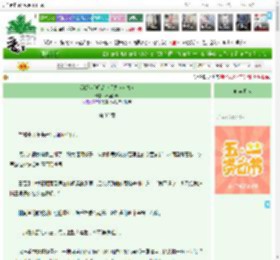 《反派他明明是个贤夫（女尊）》不颜颜颜　^第32章^ 最新更新:2025-05-05 16:22:00 晋江文学城