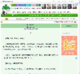 《风信子的春天》拉面土豆丝　^第33章^ 最新更新:2025-05-05 17:20:08 晋江文学城