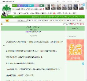 《今天也要让卷毛警官告白》扶风桂　^第56章^ 最新更新:2025-05-05 16:18:40 晋江文学城