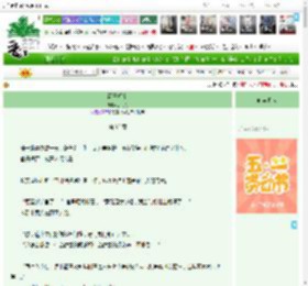 《两王相亲》探花忙　^第93章^ 最新更新:2025-05-05 15:00:15 晋江文学城