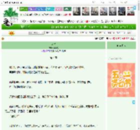 《归巢》木羽愿　^第4章^ 最新更新:2025-05-05 15:58:10 晋江文学城