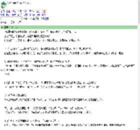 《我在解密游戏装NPC的日子》青竹叶 ^第1章^ 最新更新：2021-03-05 09:27:35 晋江文学城手机版