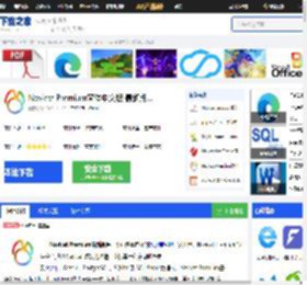 Nicat Premium最新版_Nicat Premium最新版下载[免费]-下载之家