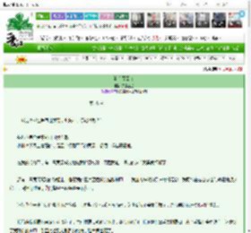 《狗血咒回文》贤者金鱼　^第35章^ 最新更新:2025-03-04 04:57:41 晋江文学城