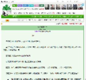 《娘娘她觊觎后位》月临春　^第4章^ 最新更新:2025-03-06 09:00:15 晋江文学城