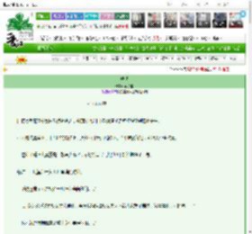 《她说》李子糕　^第5章^ 最新更新:2025-03-09 21:03:00 晋江文学城