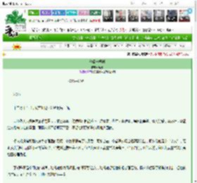 《他像一棵树》鸢升　^第23章^ 最新更新:2025-03-09 21:11:41 晋江文学城