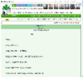 《昏君他又低头了》少韶九　^第31章^ 最新更新:2025-03-10 21:30:00 晋江文学城