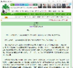 《草木居安》九舟茶　^第47章^ 最新更新:2025-03-11 16:45:14 晋江文学城