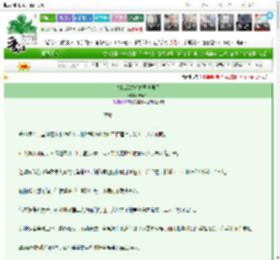 《失忆后傲娇竹马他急了》翠云竹　^第8章^ 最新更新:2025-03-12 01:12:02 晋江文学城