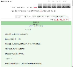 《与狂风相拥》弥无黎生　^第25章^ 最新更新:2025-03-12 18:01:07 晋江文学城