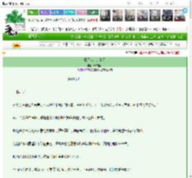 《属于我们的夏天》十二里闲　^第42章^ 最新更新:2025-03-14 23:40:26 晋江文学城