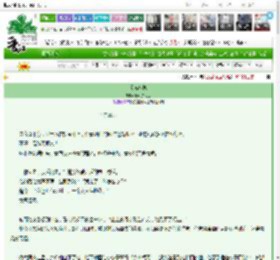 《远离客栈》野山芙芙茶　^第30章^ 最新更新:2025-03-15 14:00:00 晋江文学城