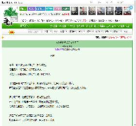 《被当成树洞后又被拉黑了》贝儿烟　^第35章^ 最新更新:2025-03-17 14:05:00 晋江文学城