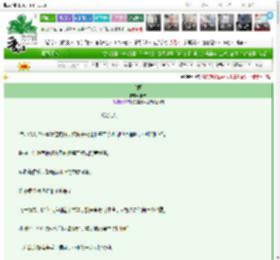 《兜圈》椰柿　^第56章^ 最新更新:2025-03-17 22:31:39 晋江文学城