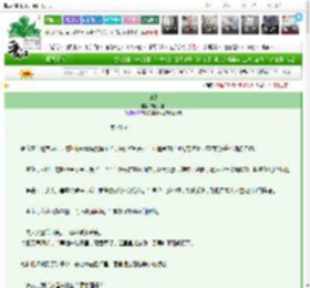 《归途》楠爻北卿　^第23章^ 最新更新:2025-03-18 13:15:38 晋江文学城