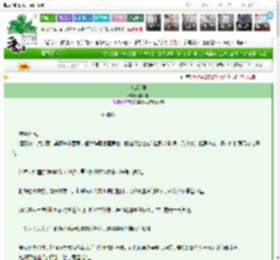 《反叛逆种》羽明明　^第7章^ 最新更新:2025-03-25 03:00:00 晋江文学城