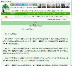 《一条鱼》十二月米　^第11章^ 最新更新:2025-03-25 02:41:05 晋江文学城