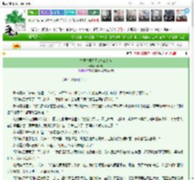 《古画奇案系列2之江南卷》顾晚成　^第54章^ 最新更新:2025-03-25 03:10:42 晋江文学城
