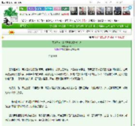 《魔焰王座：穿越异世的甜宠征途》莫松溪　^第5章^ 最新更新:2025-03-25 04:06:37 晋江文学城