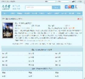 重生：权力巅峰之官场风云！最新章节,重生：权力巅峰之官场风云！无弹窗 - 文学馆