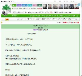 《帮鬼寻仇吗？送可爱鬼哦》吉年　^第29章^ 最新更新:2025-03-25 12:01:19 晋江文学城