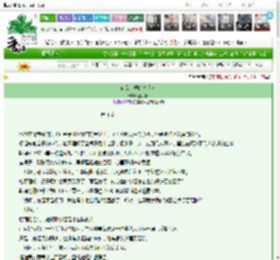 《宿敌，她的冷情人》魏小糖　^第4章^ 最新更新:2025-03-26 00:10:59 晋江文学城