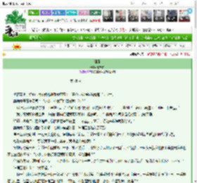 《驯服》橘吉杏　^第78章^ 最新更新:2025-03-26 00:31:23 晋江文学城