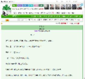 《不问来路》唐福　^第17章^ 最新更新:2025-03-26 13:00:00 晋江文学城