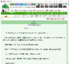 《戒断期》野原青木　^第90章^ 最新更新:2025-03-26 13:04:30 晋江文学城