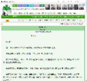 《凤凰男在古代》木向荣　^第26章^ 最新更新:2025-03-26 14:15:14 晋江文学城