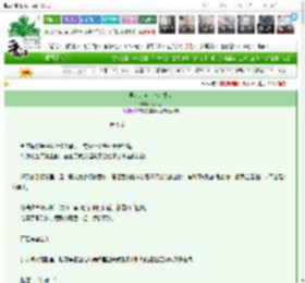 《男人是狗，能玩很久》刘不序　^第9章^ 最新更新:2025-03-26 13:03:45 晋江文学城