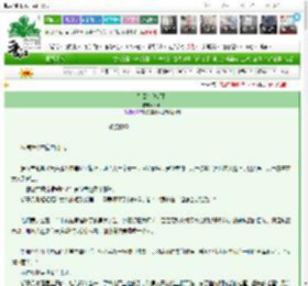 《别回头[校园]》茶山　^第98章^ 最新更新:2025-03-26 14:30:05 晋江文学城