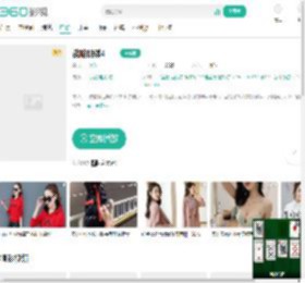 战略阴谋4-更新更全更受欢迎的影视网站-在线观看