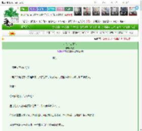 《小菩萨偏不嫁》刺简　^第21章^ 最新更新:2025-03-26 21:28:45 晋江文学城