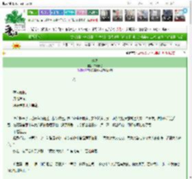 《红发》二月萧瑟　^第8章^ 最新更新:2025-03-26 22:03:01 晋江文学城