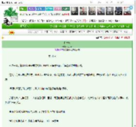 《借高枝》裁月牙　^第33章^ 最新更新:2025-03-26 22:00:00 晋江文学城