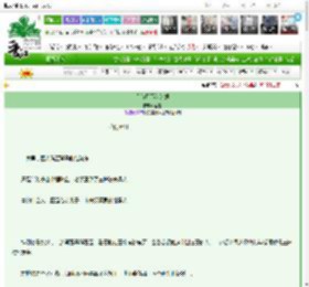 《星前月下花为媒》宫游　^第11章^ 最新更新:2025-03-26 21:30:00 晋江文学城