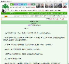 《此案与君无关（探案）》司勿念　^第80章^ 最新更新:2025-03-26 22:18:29 晋江文学城