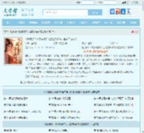 抢我姻缘？转身嫁暴君夺后位沈知念南宫玄羽沈南乔全文免费阅读,抢我姻缘？转身嫁暴君夺后位沈知念南宫玄羽沈南乔完整版 - 文学馆