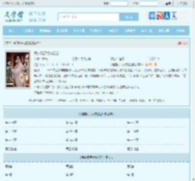 我的极品尤物姐姐最新章节,我的极品尤物姐姐无弹窗 - 文学馆