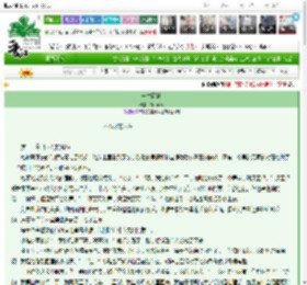 《一生两世》Ericmum　^第30章^ 最新更新:2025-03-27 14:00:00 晋江文学城