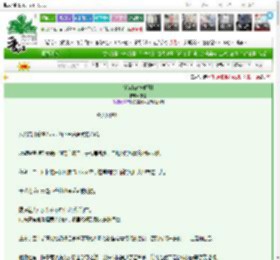 《投诚[破镜重圆]》方是　^第4章^ 最新更新:2025-03-27 13:32:51 晋江文学城