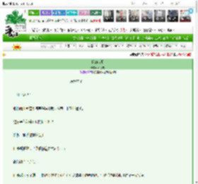 《我的流星》不绝晓　^第2章^ 最新更新:2025-03-27 13:05:07 晋江文学城