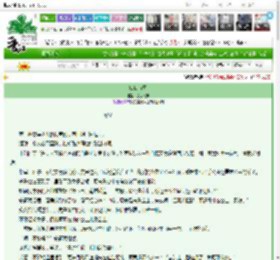 《江山为聘》槐序为安　^第5章^ 最新更新:2025-03-27 13:31:39 晋江文学城