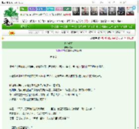 《高台明月》弥萝　^第8章^ 最新更新:2025-03-27 13:40:00 晋江文学城