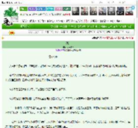 《洞悉》小龙柏松　^第4章^ 最新更新:2025-03-27 13:13:13 晋江文学城